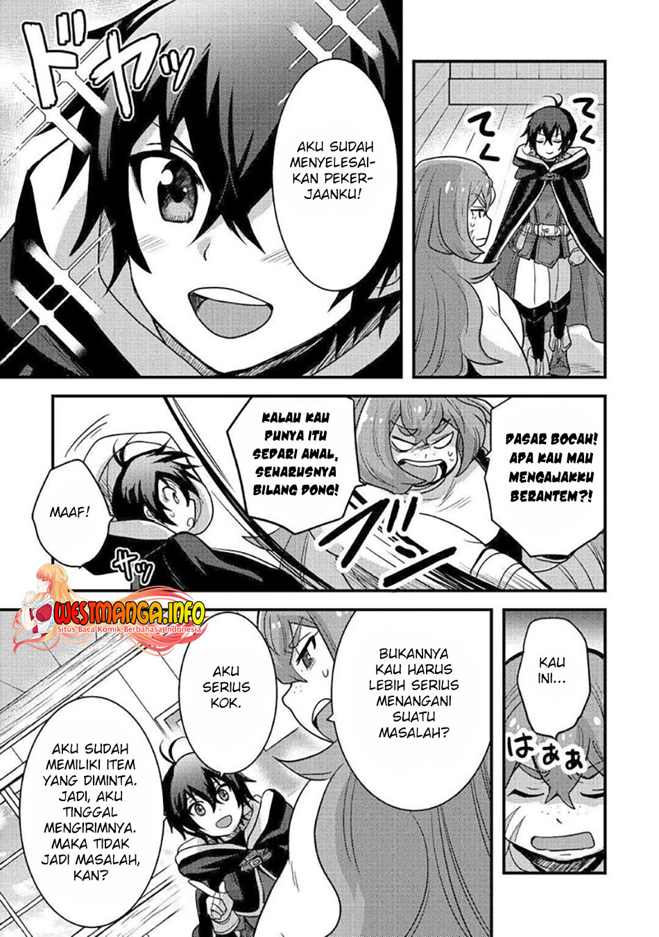 Fuguushoku to Baka ni Saremashita ga Jissai wa Sorehodo Waruku Arimasen? chapter 23